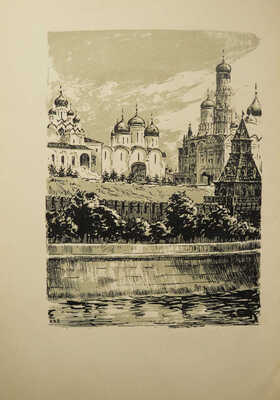 Сокровища русской архитектуры. М.: Государственное издательство архитектуры и градостроительства, 1950.